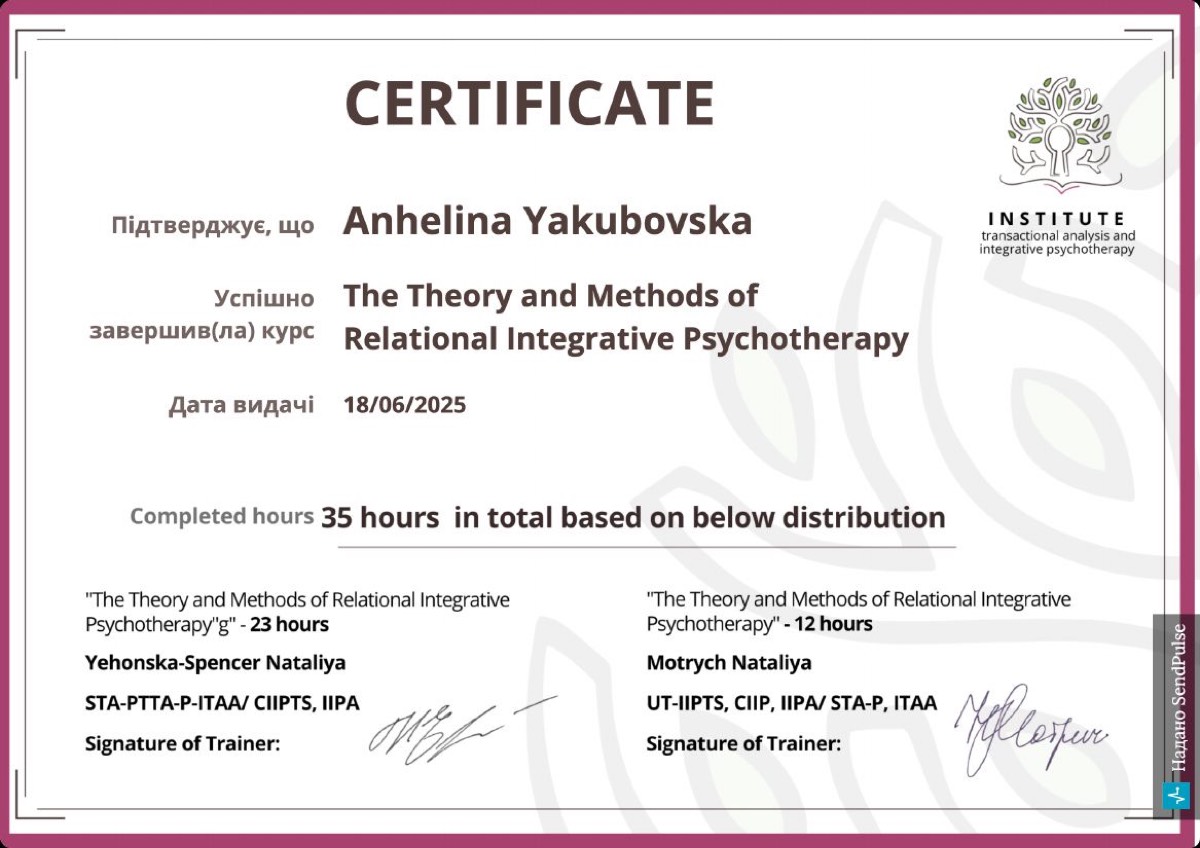 Theory & Methods of Relational Integrative Psychotherapy